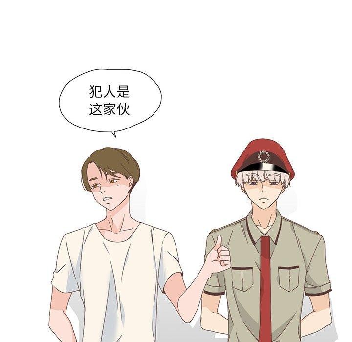 纯洁之罪第3话