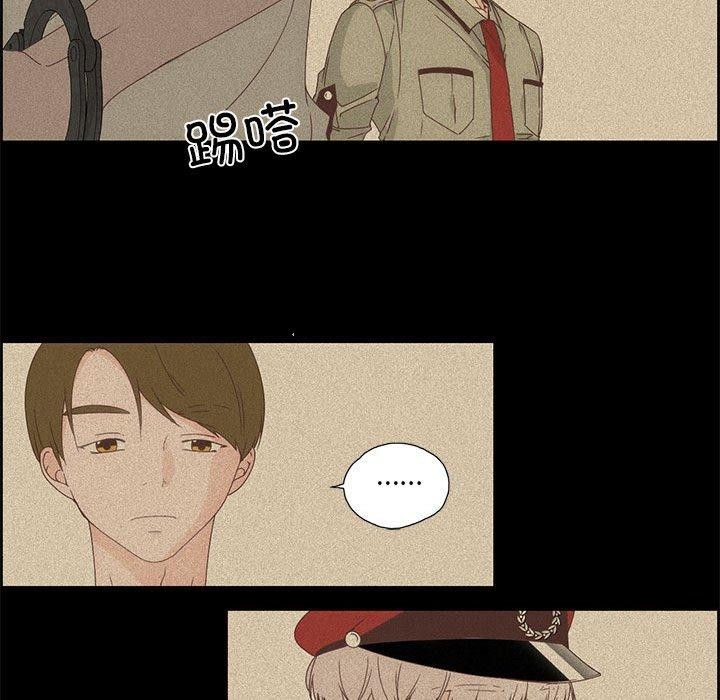 纯洁之罪第3话