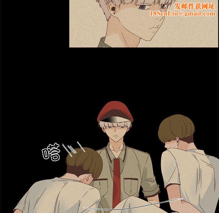 纯洁之罪第3话