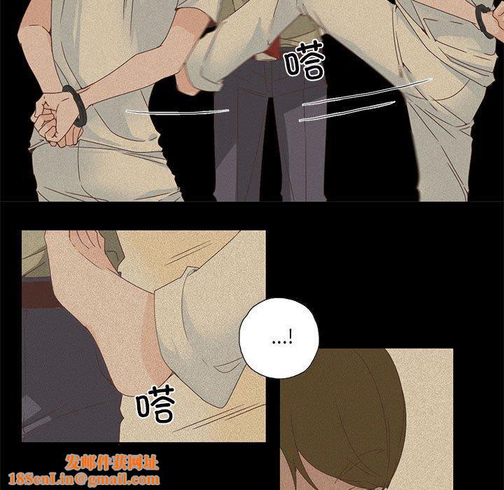 纯洁之罪第3话