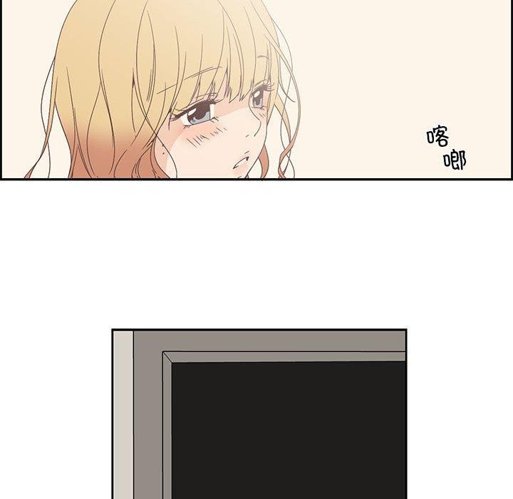 纯洁之罪第3话