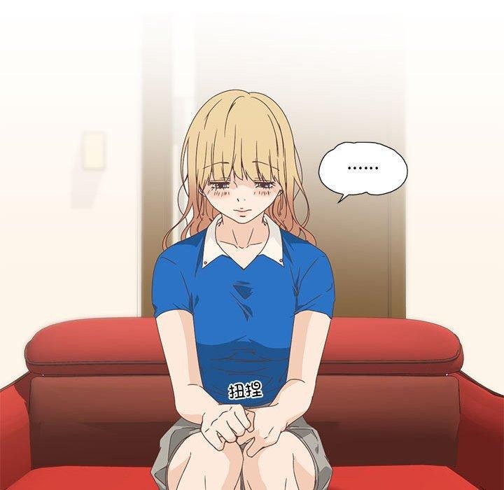纯洁之罪第3话