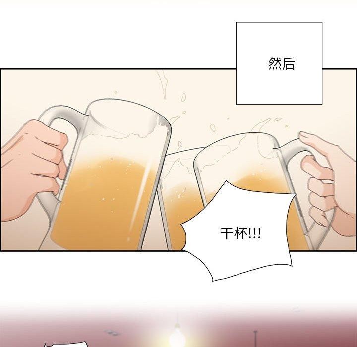 純潔之罪第3話
