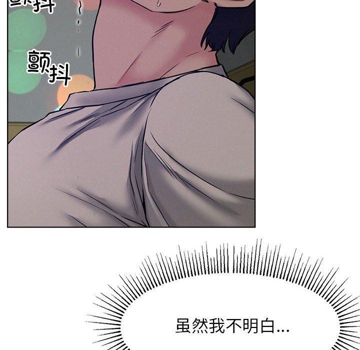 屋檐下的光第74話