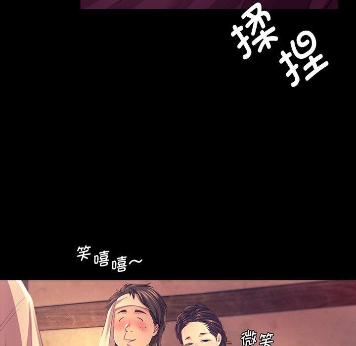 小姐第70話
