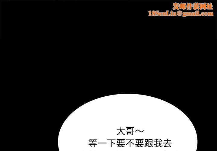 小姐第70話