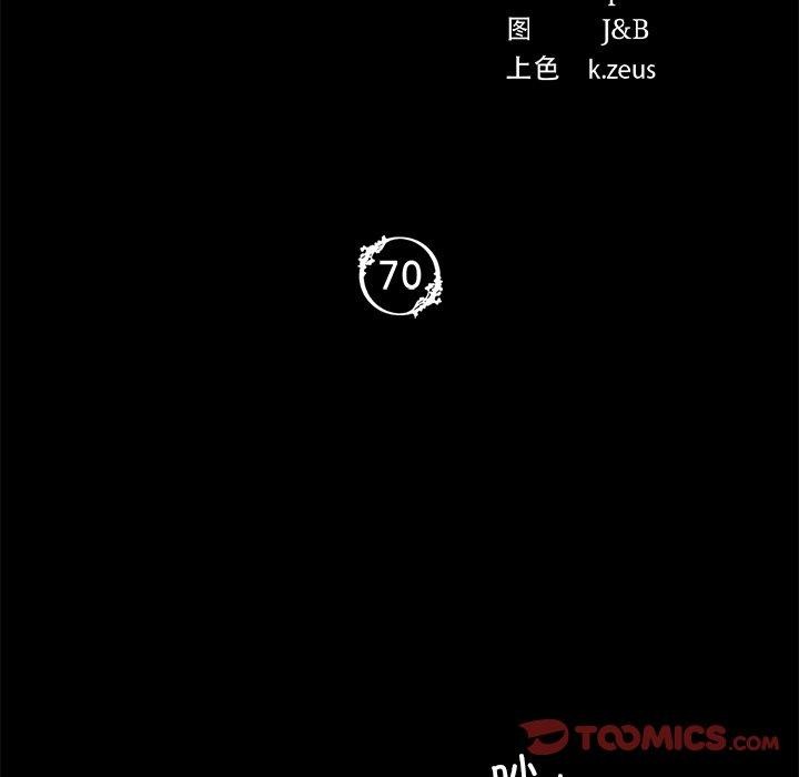 小姐第70話