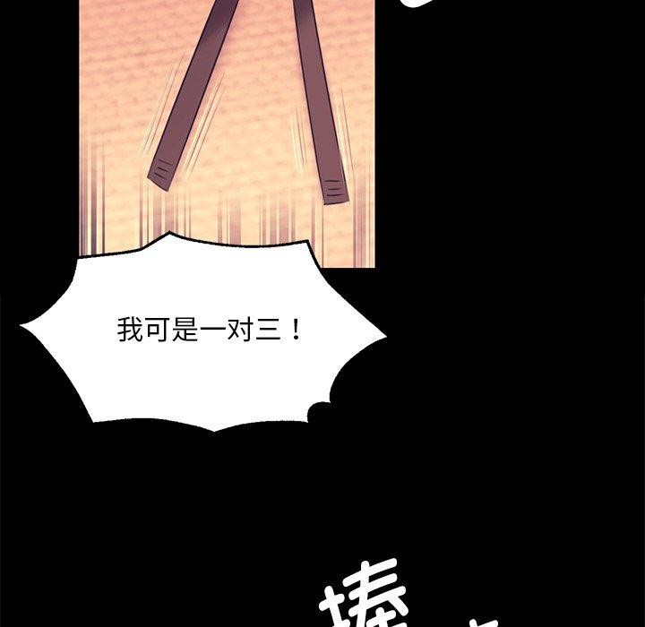 小姐第70話