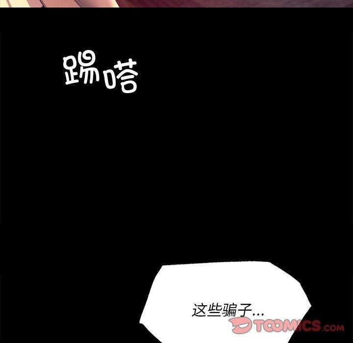 小姐第70話
