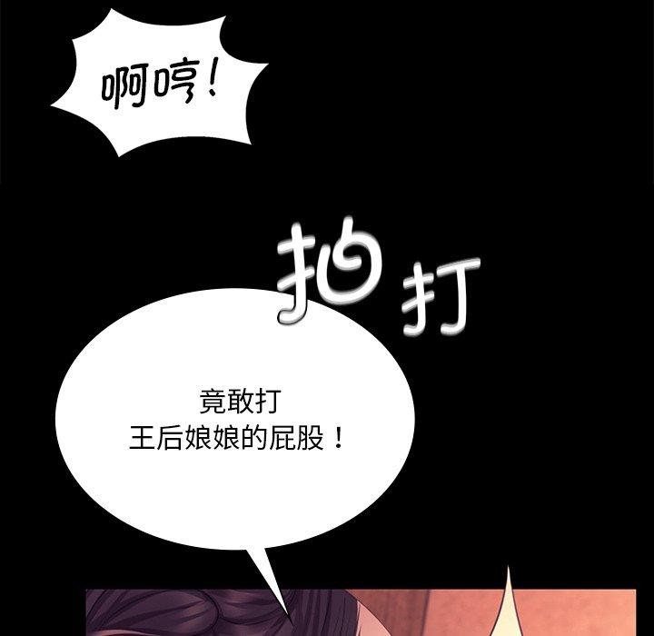 小姐第70話