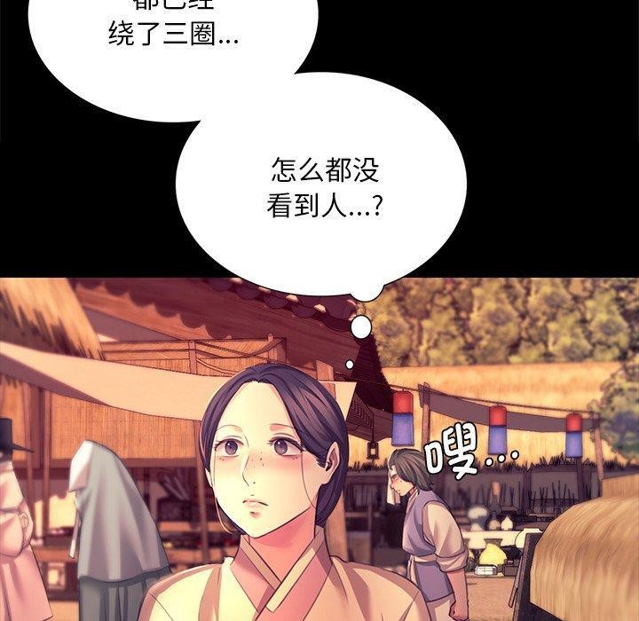 小姐第70話