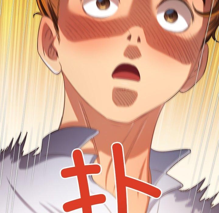 難纏小惡女第253話