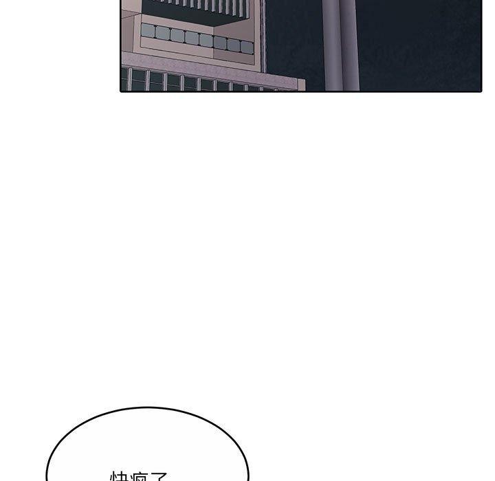 怀孕契约第34話