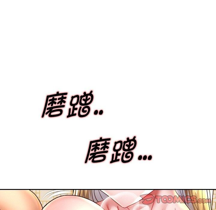 重生之长枪无敌第55話