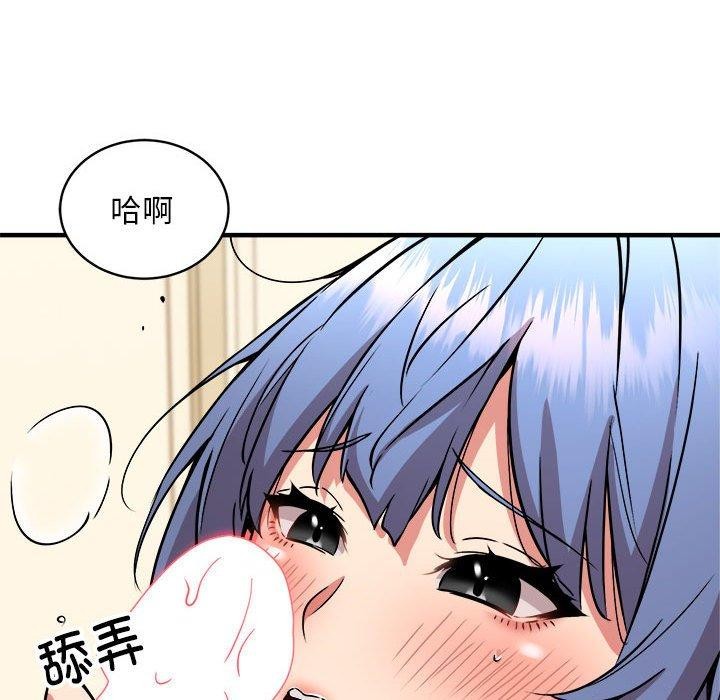 新都市外卖员第46話