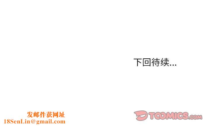 新都市外卖员第46話