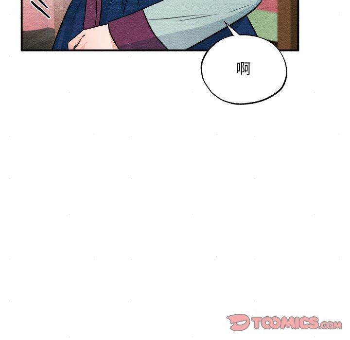 狂眼第62話