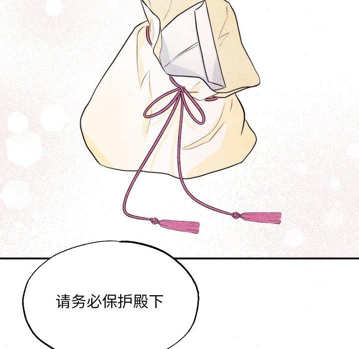 狂眼第62話