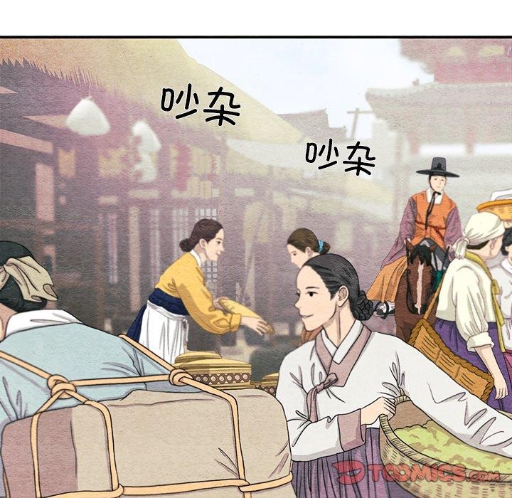 狂眼第62話