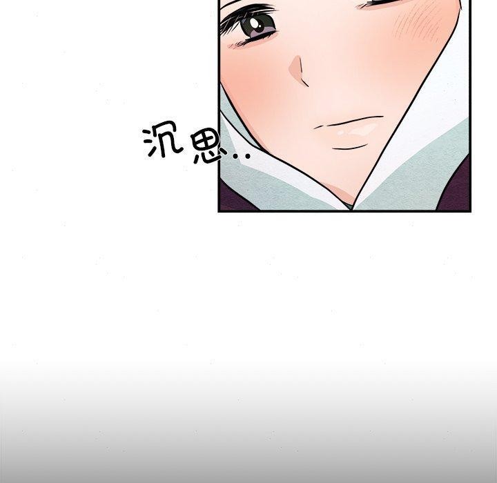狂眼第62話
