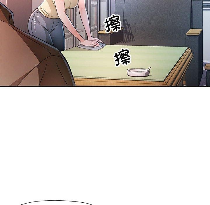 脱轨关系第53話