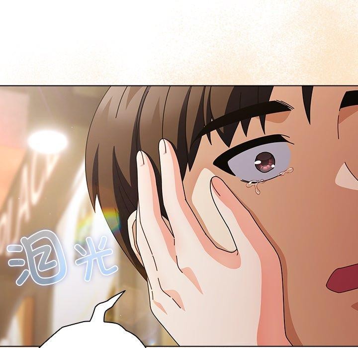 請弄臟我的女朋友第4話