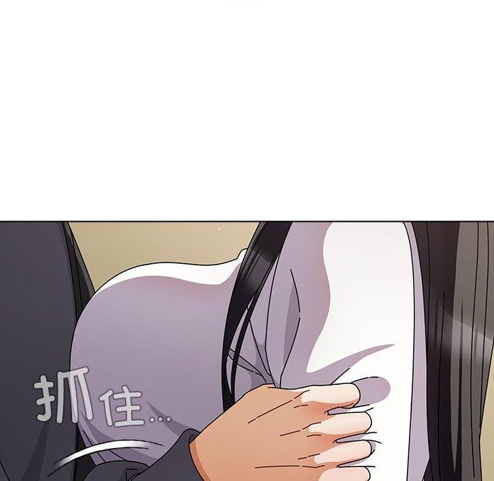 請弄臟我的女朋友第4話