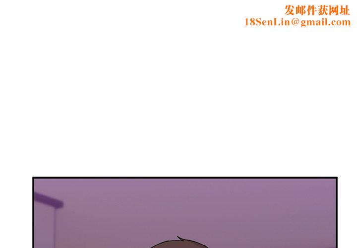 男人止步第5話