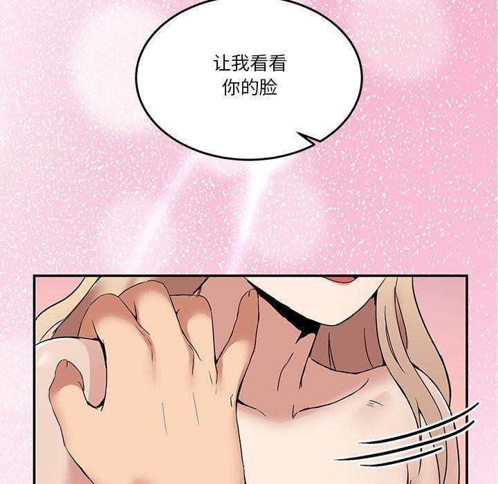 男人止步第5話