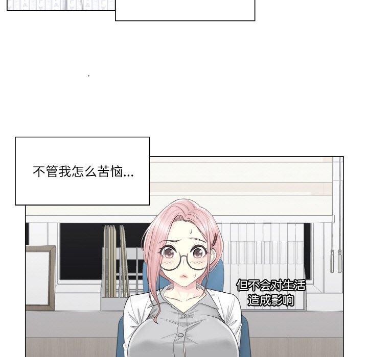 轻触!解除封印第8話