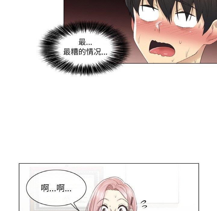 轻触!解除封印第8話