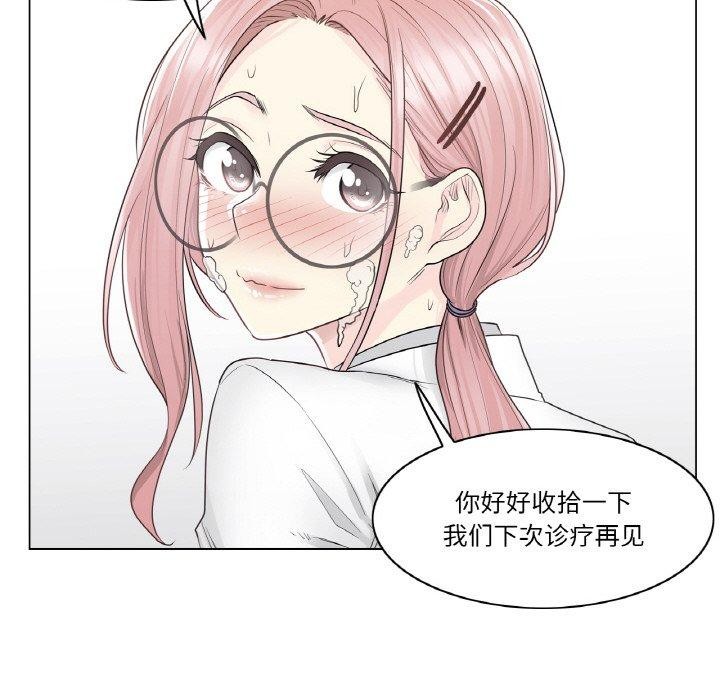 轻触!解除封印第8話