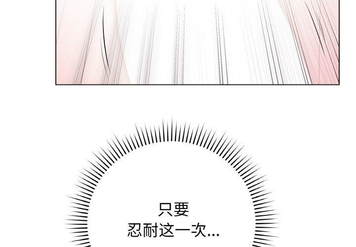 最後的沖刺第11話