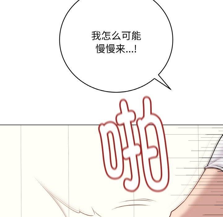 最后的冲刺第11話