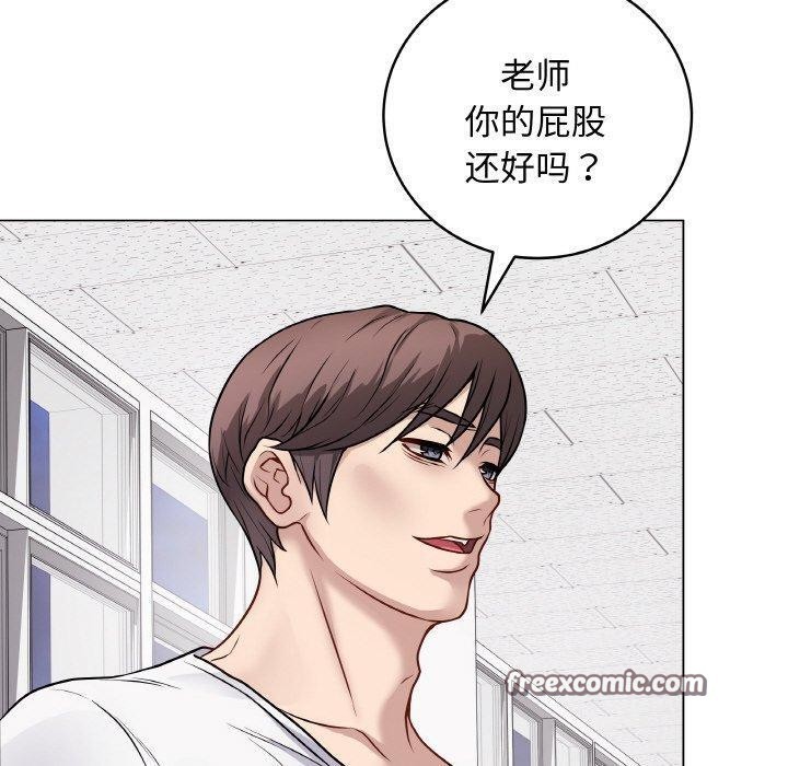 最後的沖刺第11話