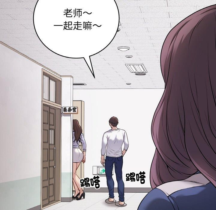 最後的沖刺第11話