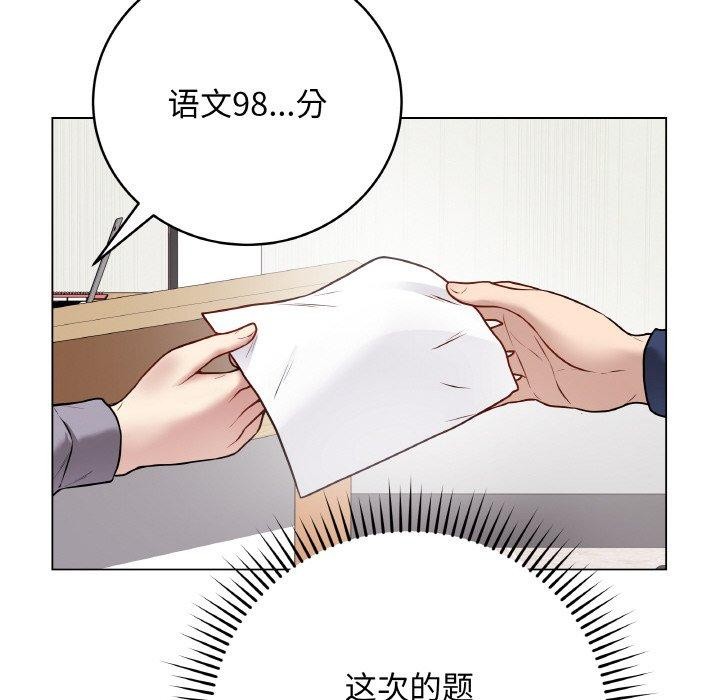最后的冲刺第11話