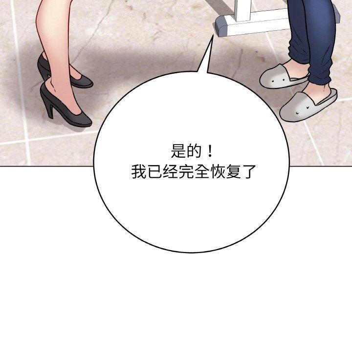 最後的沖刺第11話