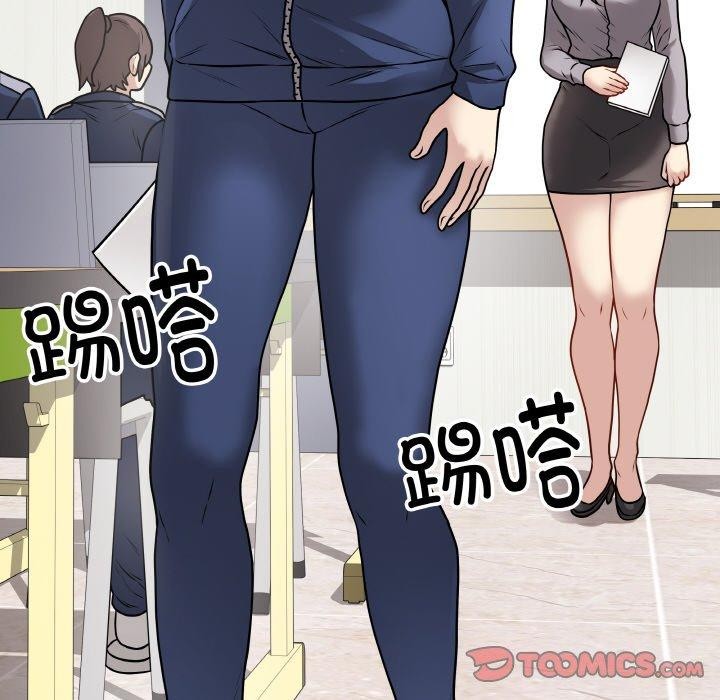 最后的冲刺第11話