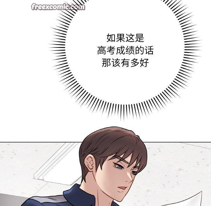 《最后的冲刺》第11话