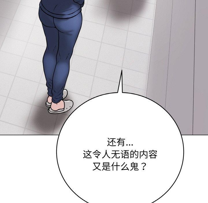 《最后的冲刺》第11话