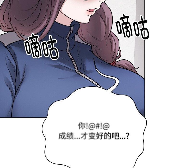 最后的冲刺第11話