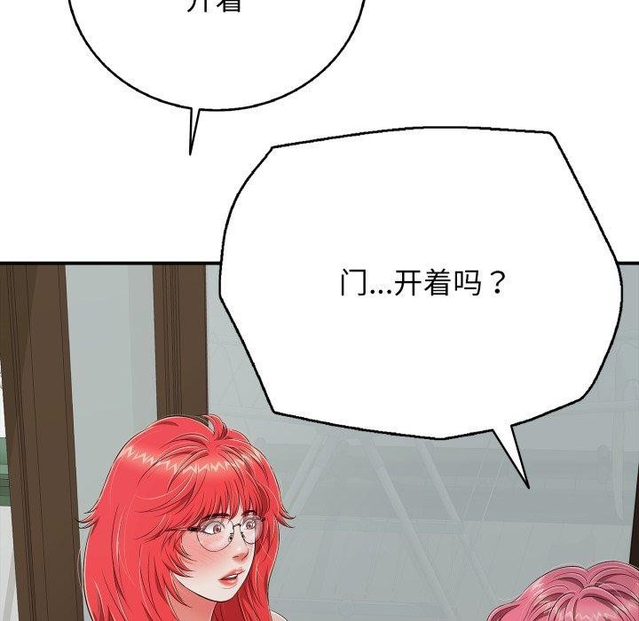 再爱我一次第18話