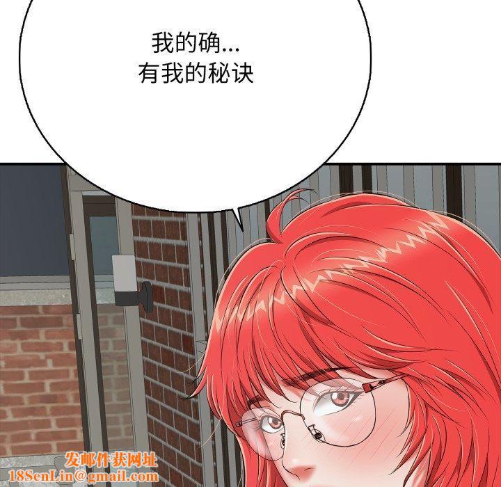再爱我一次第18話