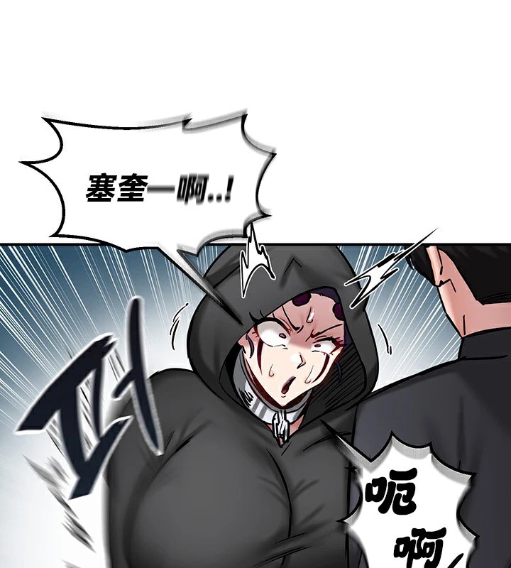 重生士兵的雌性征服日誌!第64話