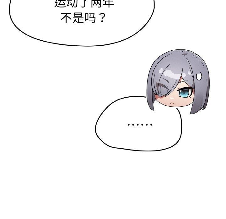 熱情拳擊館第22話