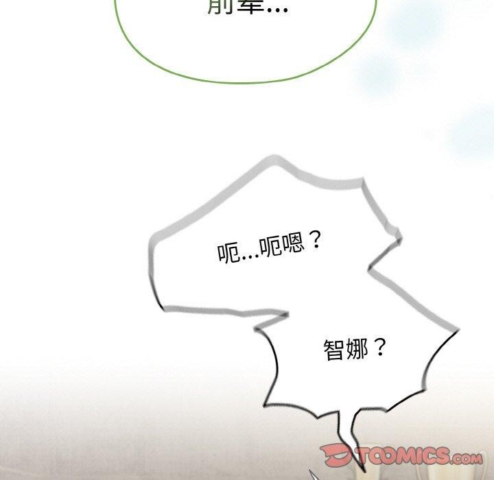 熱情拳擊館第22話