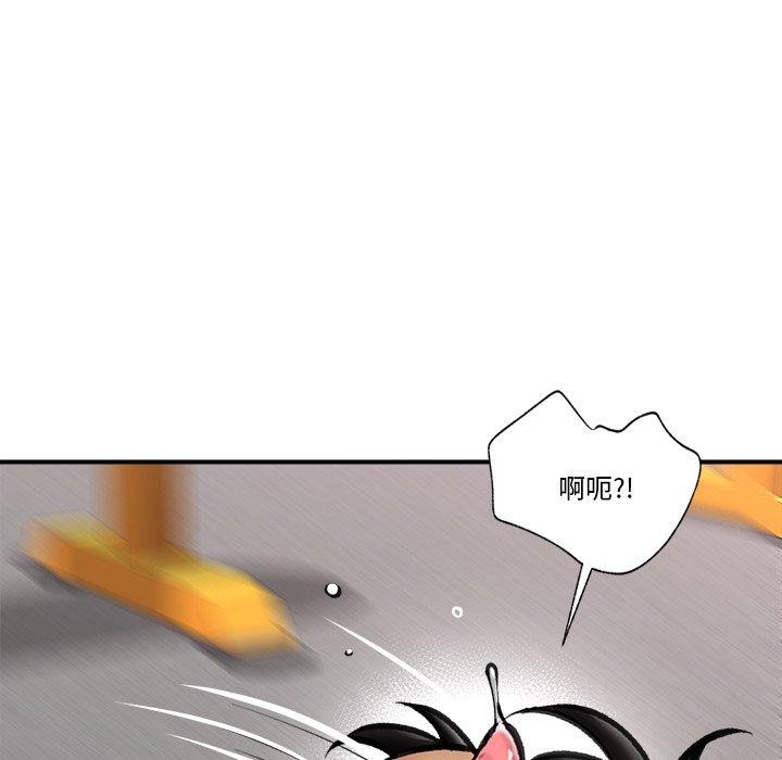 催眠手機第19話