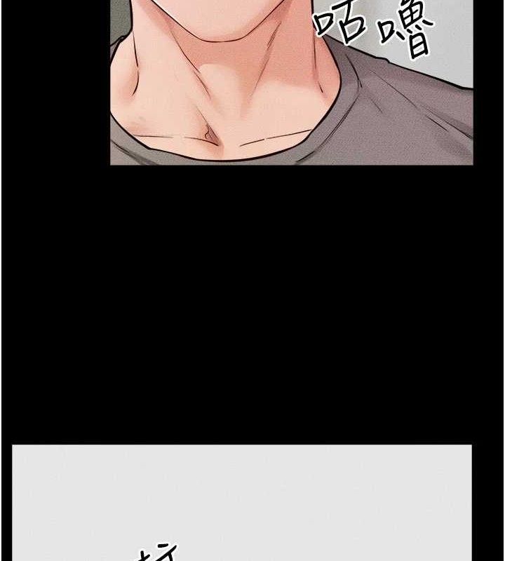 继母与继姐第71話-我想喝媽的奶&hearts;