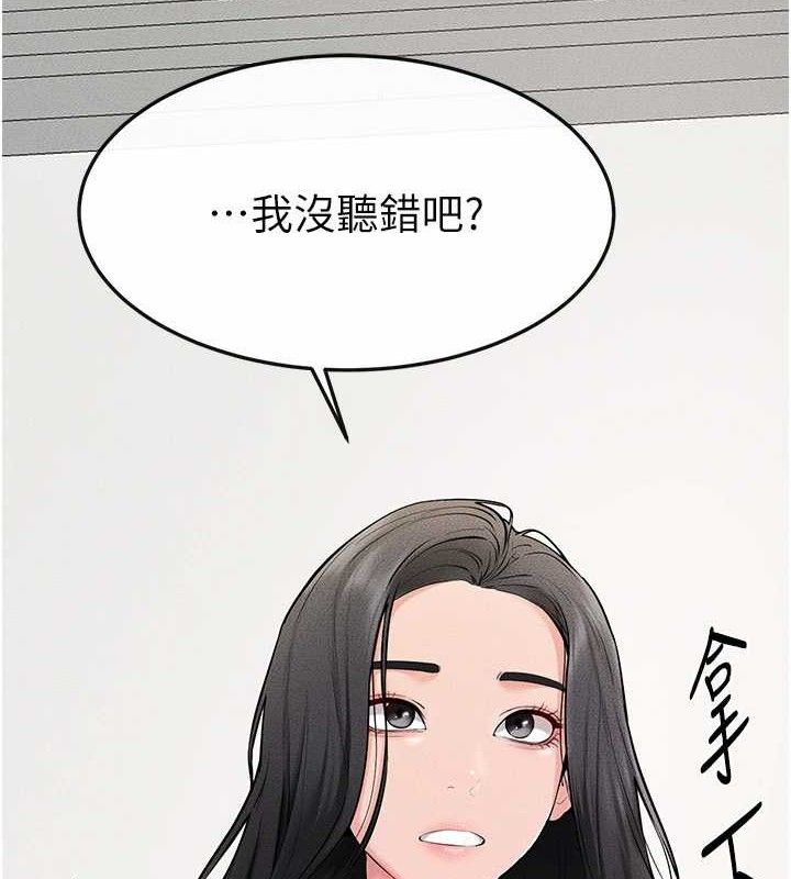 继母与继姐第71話-我想喝媽的奶&hearts;